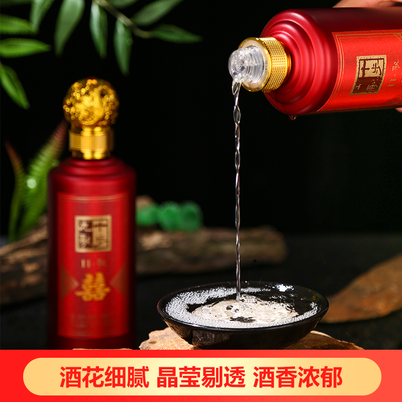 十步九歌•喜酒